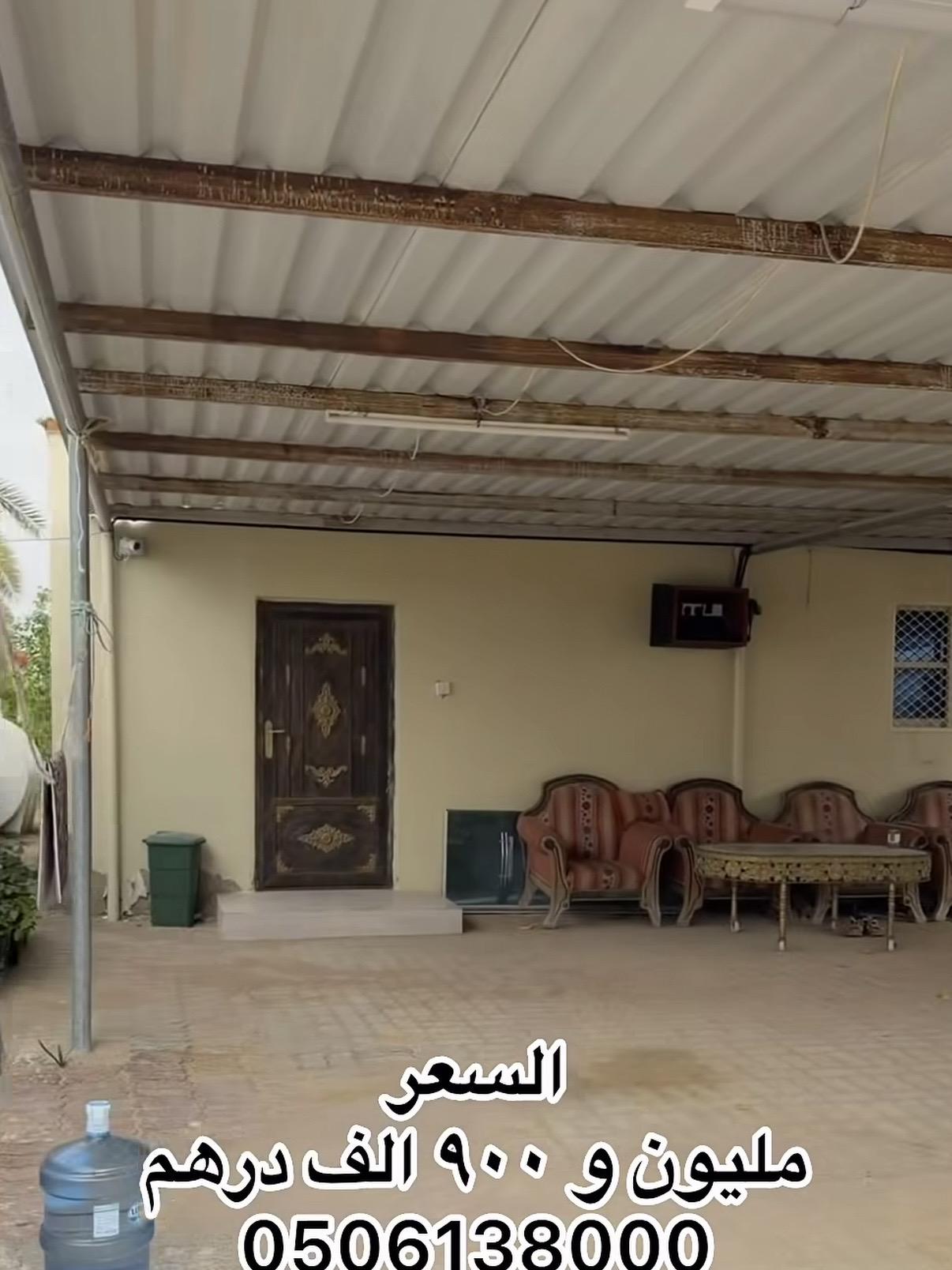 مزرعة العجبان سيح مدران
