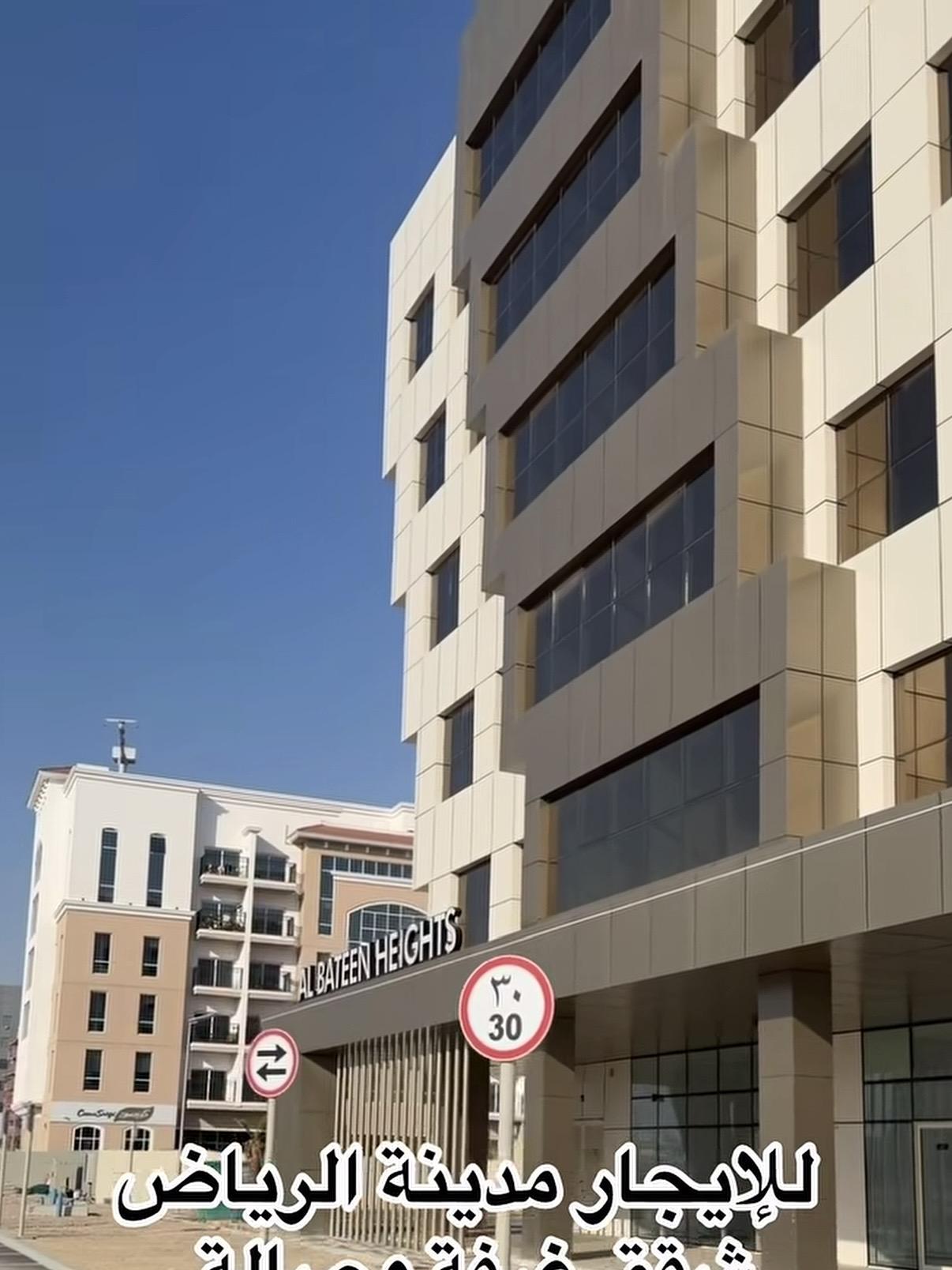 بناية في مدينة الرياض