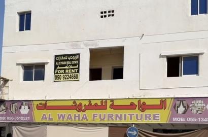 بناية تجارية في دبا الفجيرة