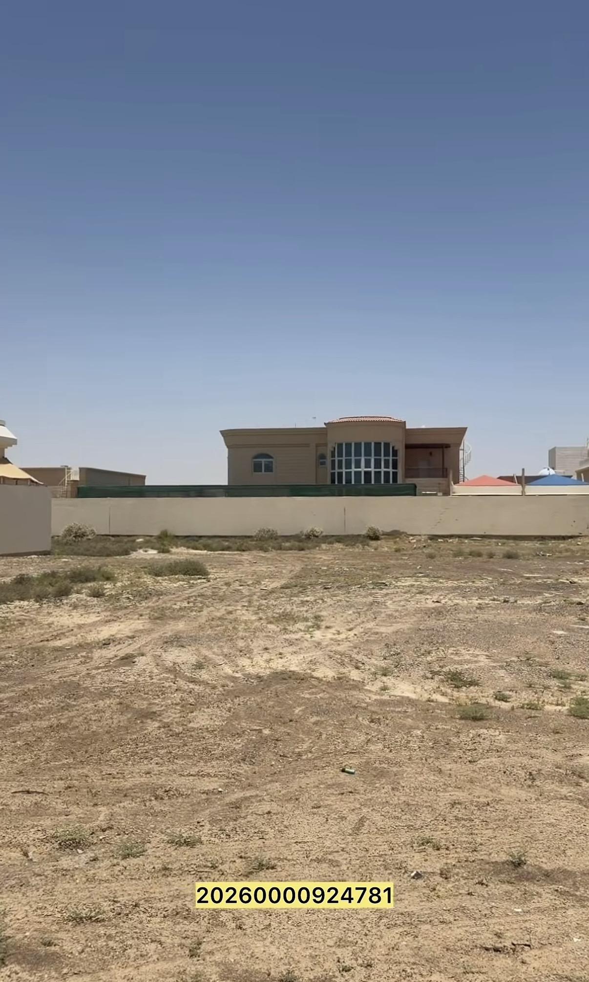 أرض سكنية متداولة في العين، الظاهر