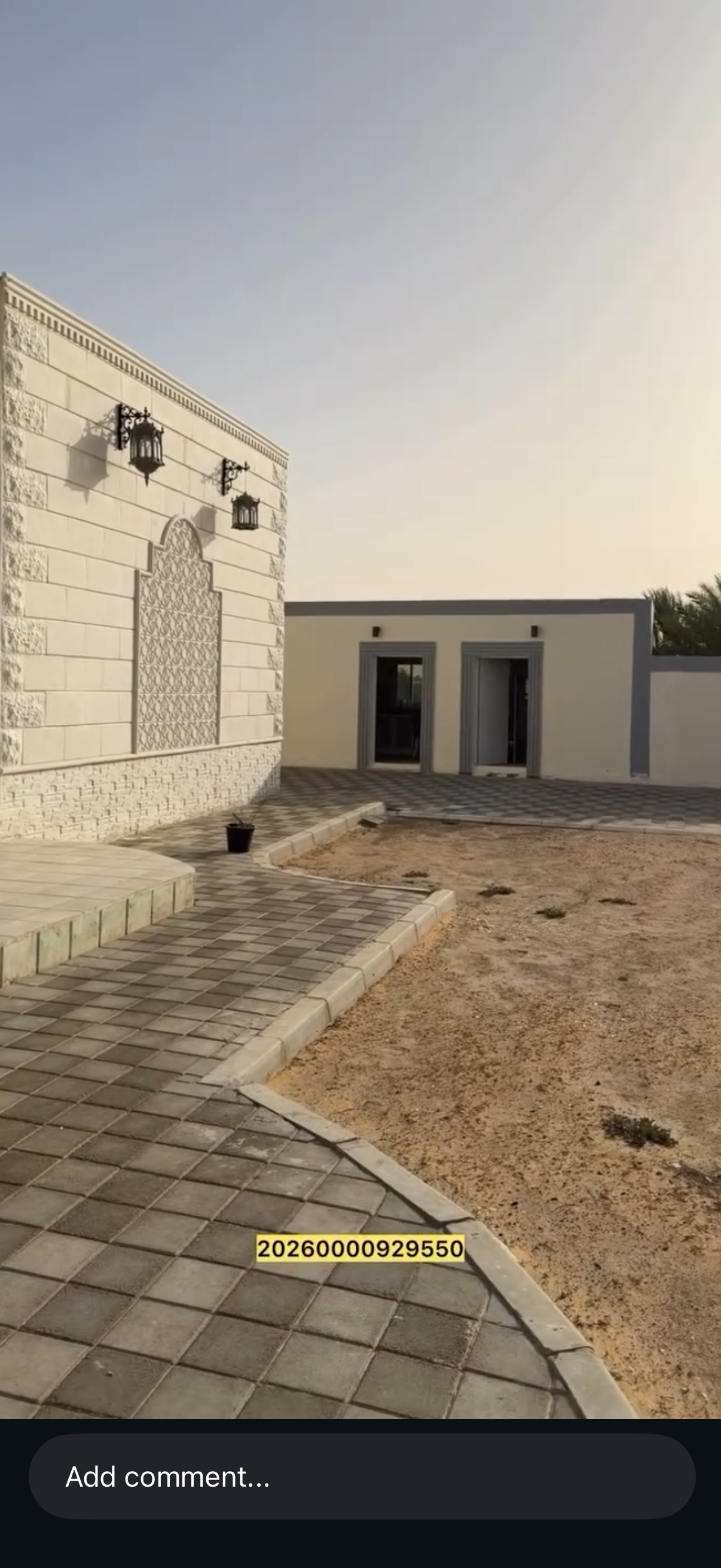 مزرعة بوكرية العين