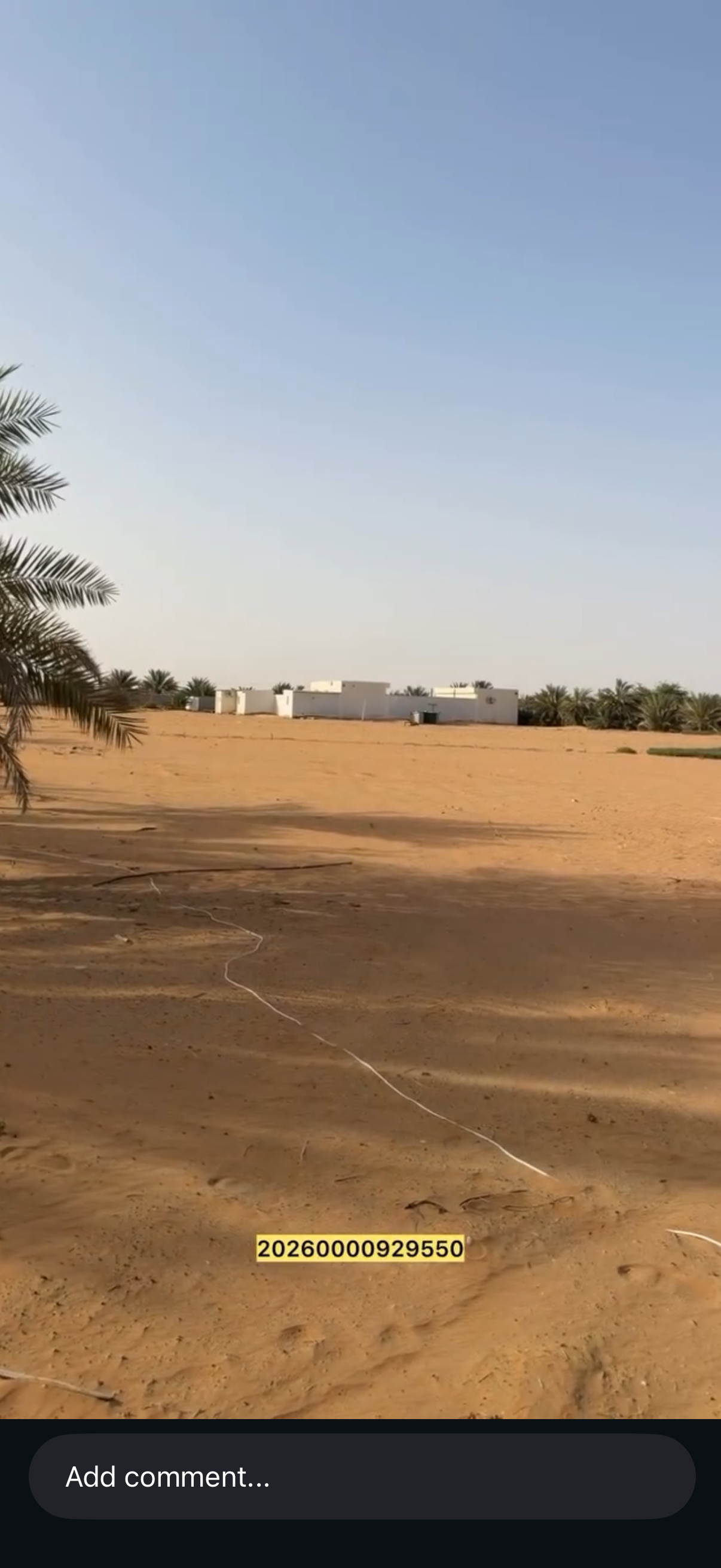 مزرعة بوكرية العين
