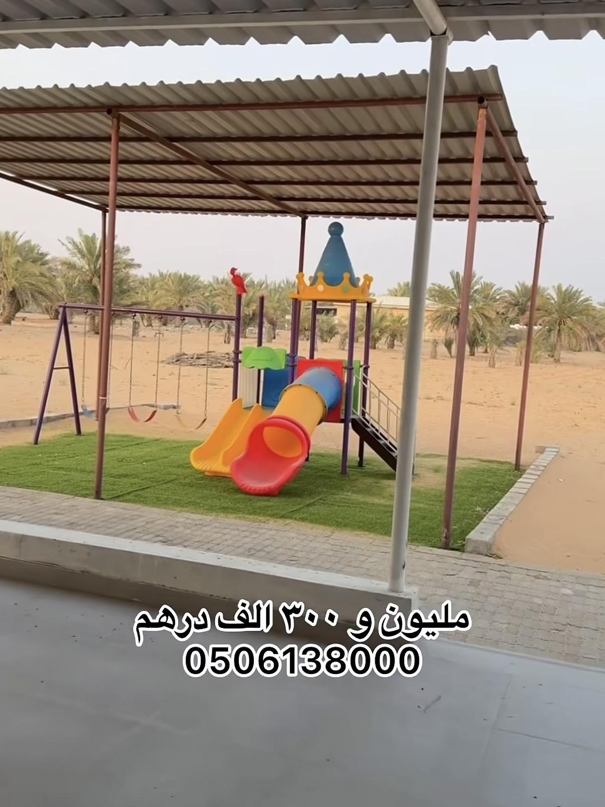 مزرعة رماح نقا اللحمة