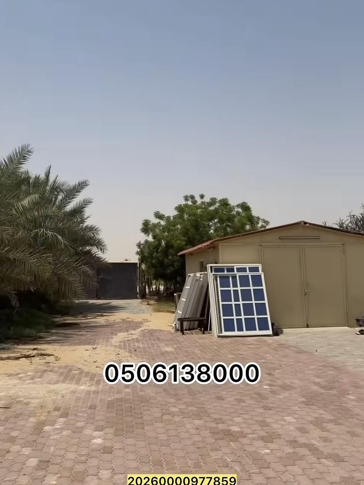 مزرعة في الختم