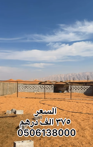 3 عزب الظاهرة