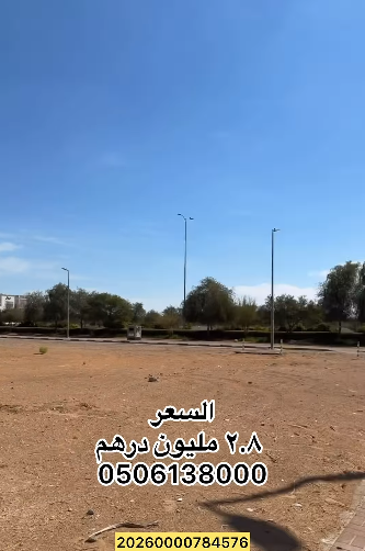 ارض سكنية متداولة في المرخانية