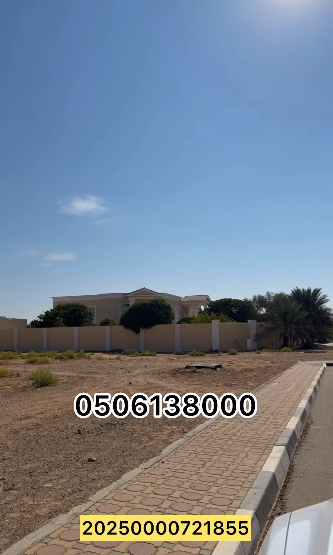 ارض سكنية متداولة للبيع في الطوية العين