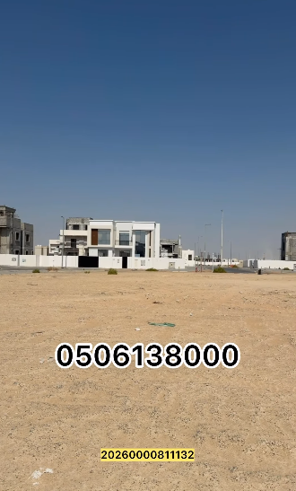 Two lands for Alreman Investments 2