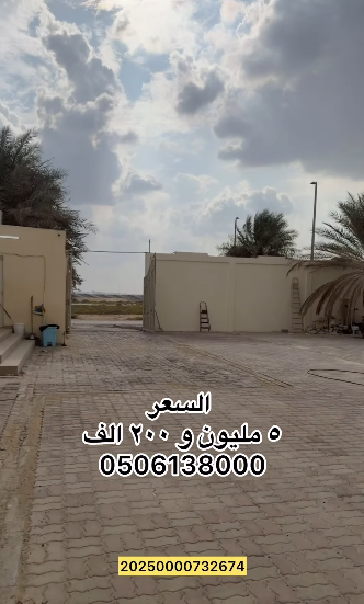 New South Wathba House