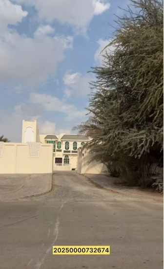 New South Wathba House