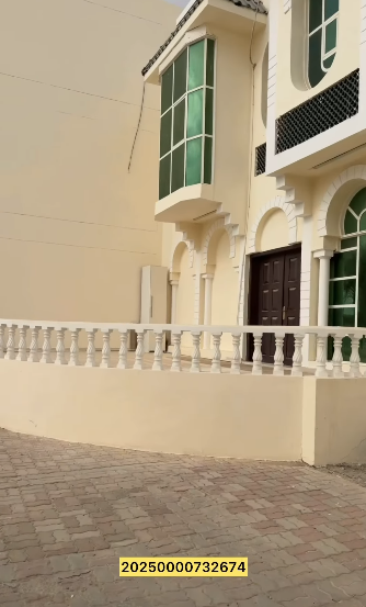 New South Wathba House