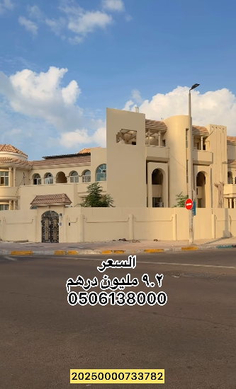 فلتين الدانة أبو ظبي