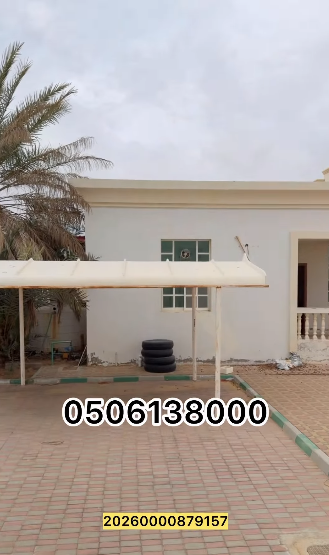 Al Bateen Villa, Al Ain, Al Ghadeer District