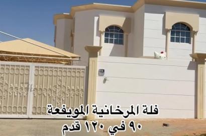 فيلا المرخانية المويفعة