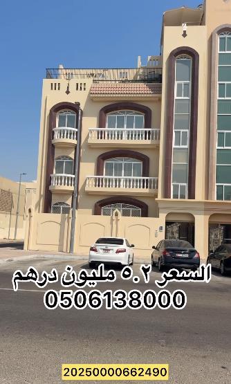 فيلا للبيع الزعفرانة أبو ظبي