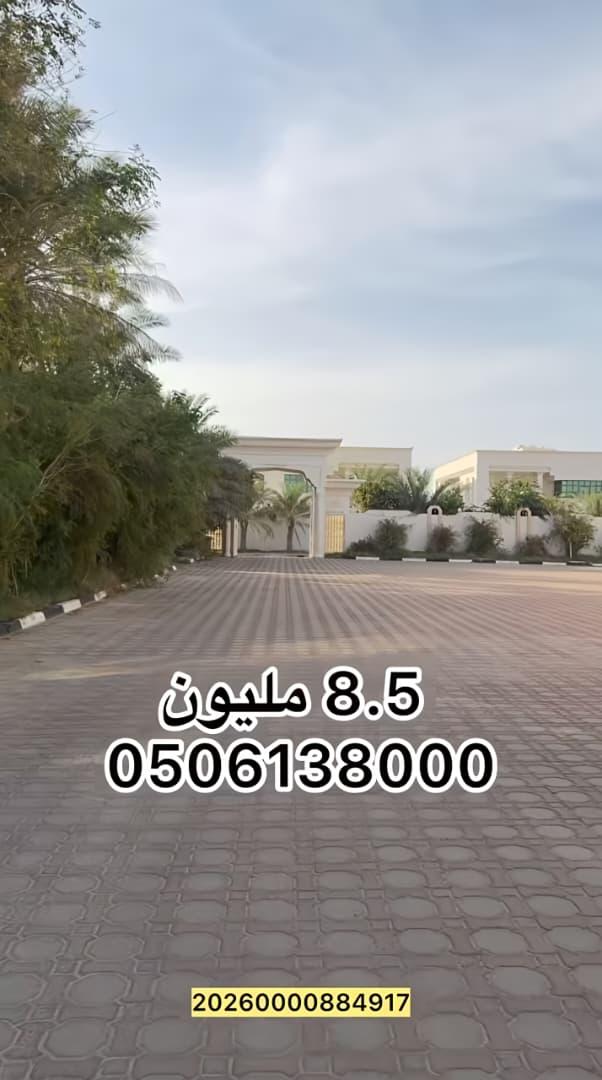 فيلا هزاع حوض الجفير