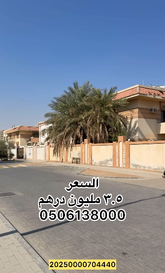 فيلا سكنية للبيع الجيمي الخريس