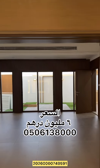 Commercial villa in Al Bateen