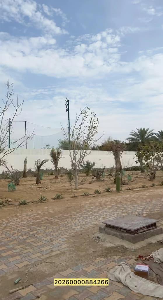 مزرعة الرحبة