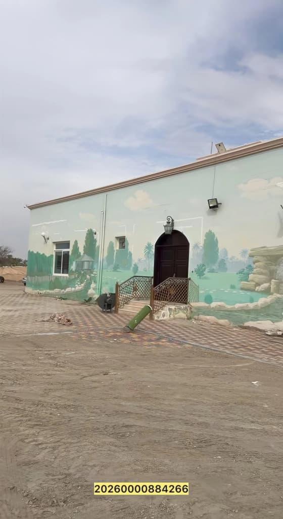 مزرعة الرحبة