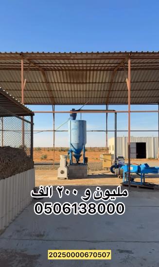 مزرعة الظاهرة العين