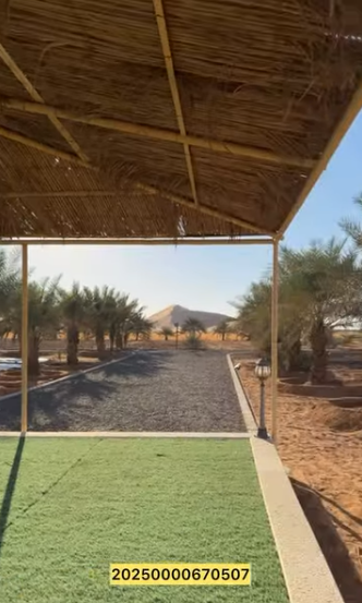 مزرعة الظاهرة العين