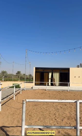 Farm for sale, Rumah Al-Houmana, Al-Anka