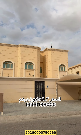 ثلاث فيلل الشهامة القديمة