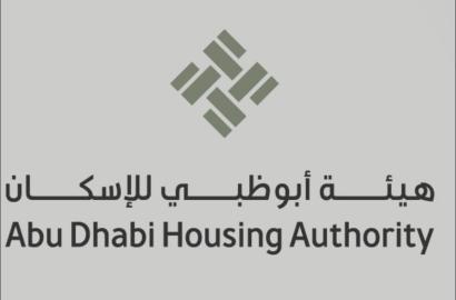 Abu Dhabi Housing Authority launches Expression of Interest service in Abu Dhabi and Al Dhafra for UAE Nationals to select preferred residential projects.