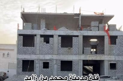 فلة مدينة محمد بن زايد